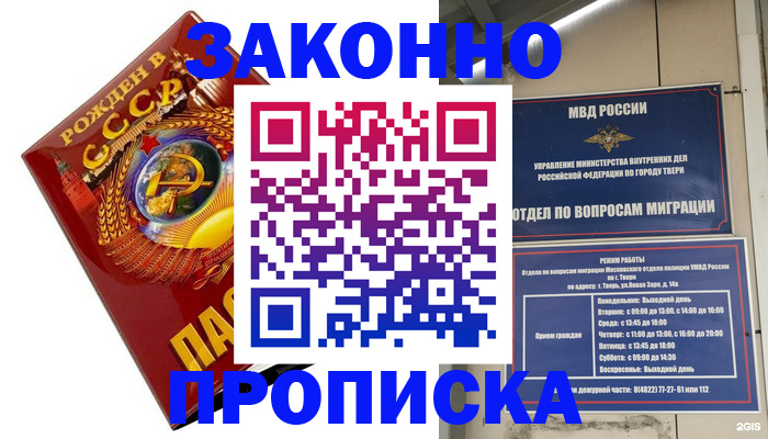 пропишу в квартире в Сухом Логе