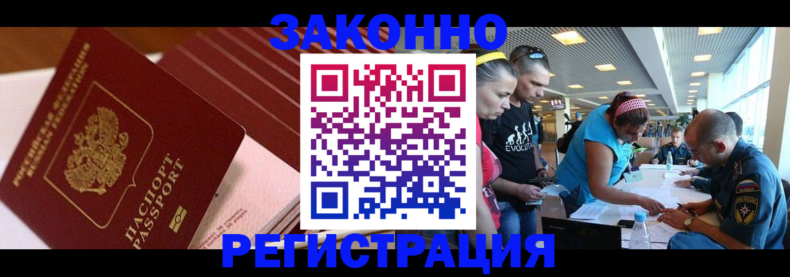 регистрация для дет. сада в Сухом Логе