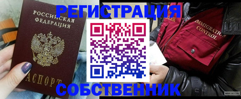 регистрация для дет. сада в Сухом Логе